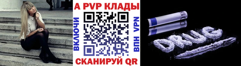 Альфа ПВП СК  дарнет шоп  mega рабочий сайт  Гаджиево 