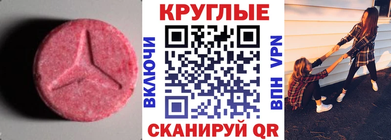 hydra рабочий сайт  Гаджиево  ЭКСТАЗИ 99%  купить наркотики цена 