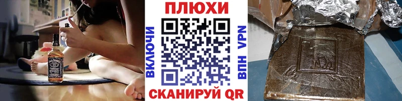 ГАШИШ индика сатива  Гаджиево 