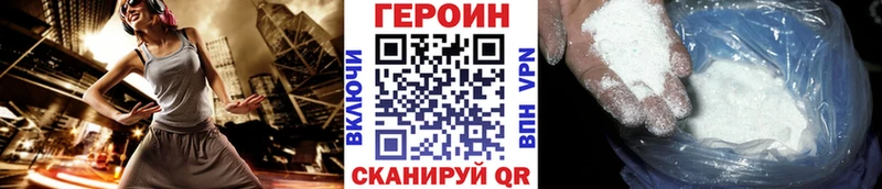 ГЕРОИН Афган  Гаджиево 