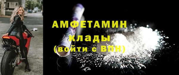 меф VHQ Верея