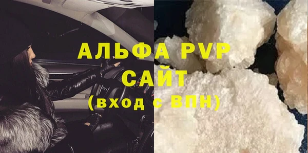 кристаллы Верхний Тагил