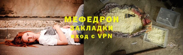кристаллы Верхний Тагил