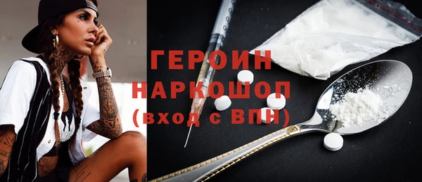 мескалин Верхнеуральск