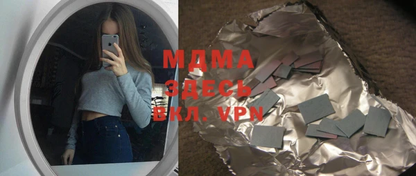 меф VHQ Верея