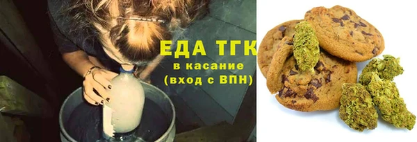 кристаллы Верхний Тагил