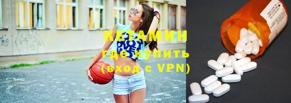 меф VHQ Верея