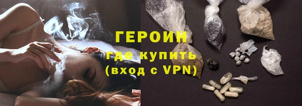мескалин Верхнеуральск