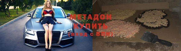 кристаллы Верхний Тагил