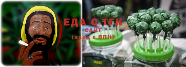 кристаллы Верхний Тагил