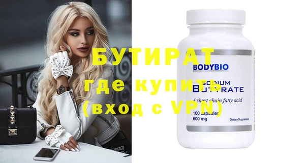 меф VHQ Верея
