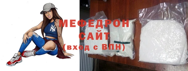 меф VHQ Верея