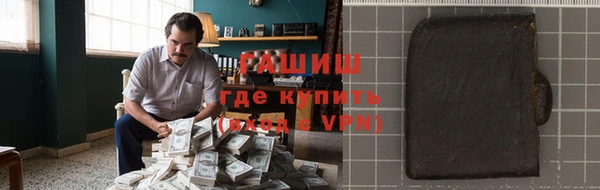 кристаллы Верхний Тагил