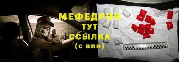 кристаллы Верхний Тагил