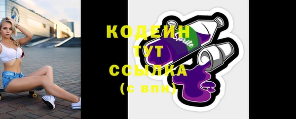 кристаллы Верхний Тагил