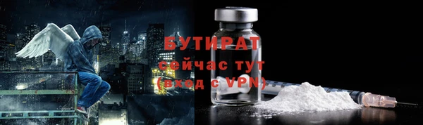 мескалин Верхнеуральск