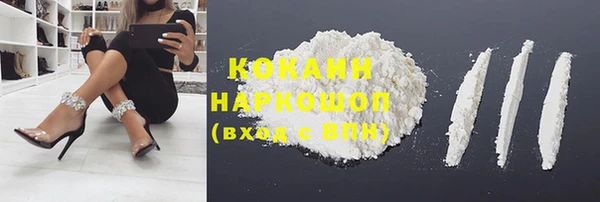 мескалин Верхнеуральск