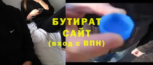 кристаллы Верхний Тагил