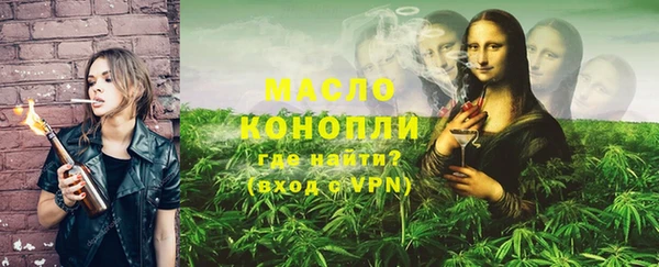 мескалин Верхнеуральск