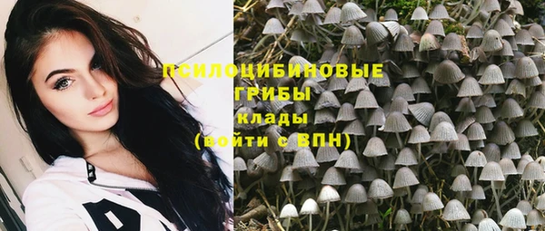 кристаллы Верхний Тагил