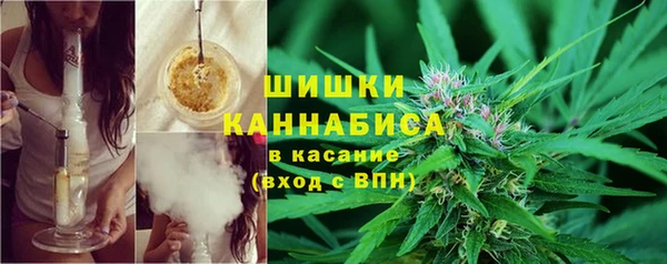 кристаллы Верхний Тагил