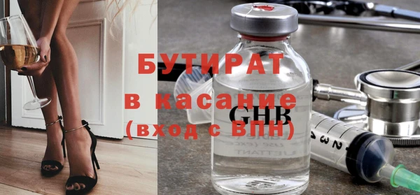 меф VHQ Верея