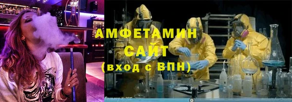 меф VHQ Верея