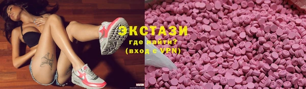 мескалин Верхнеуральск