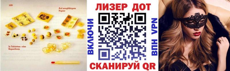 Лсд 25 экстази ecstasy  Гаджиево 