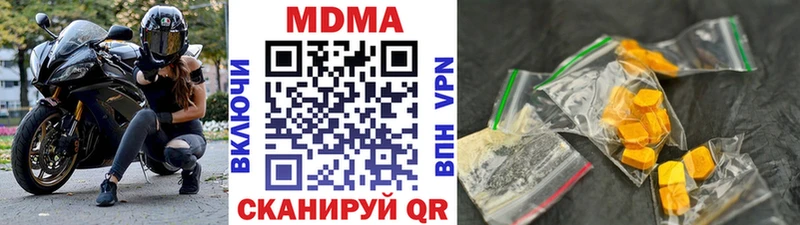 кракен ONION  Гаджиево  МДМА кристаллы 