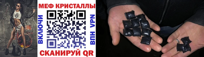 Меф VHQ  цены наркотик  Гаджиево 