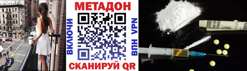 как найти   Гаджиево  Метадон VHQ 